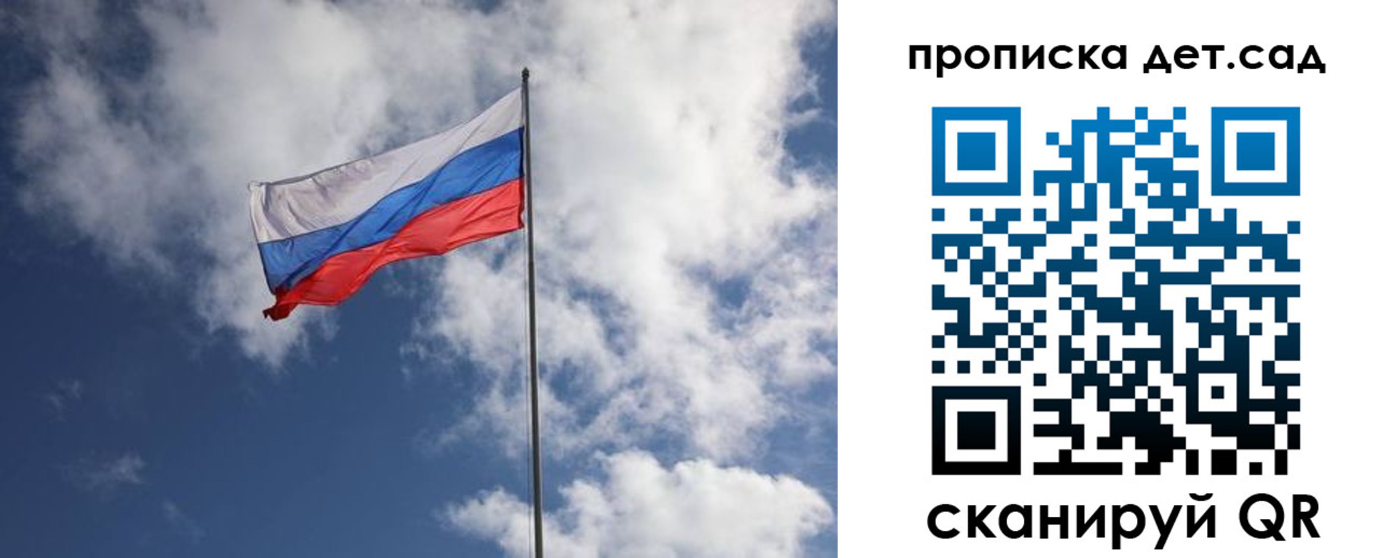 временная прописка в Заинске