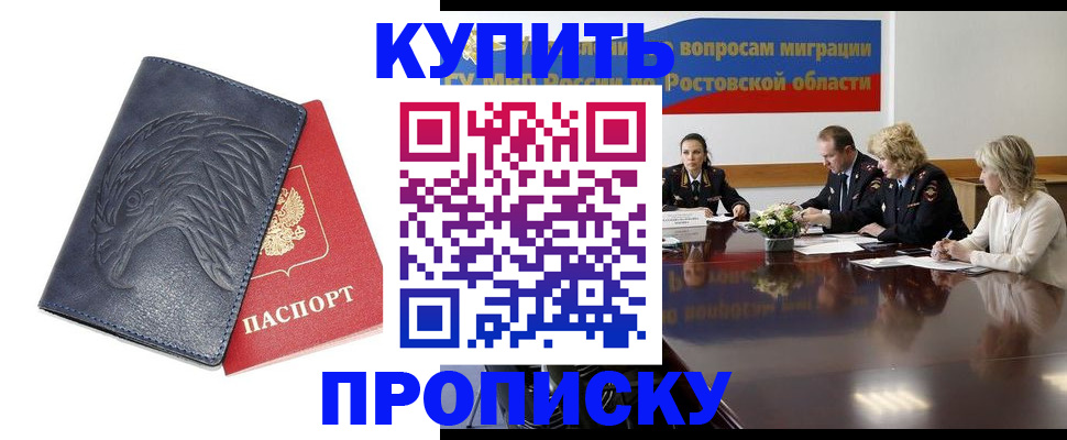 временная регистрация госуслуги в Заинске